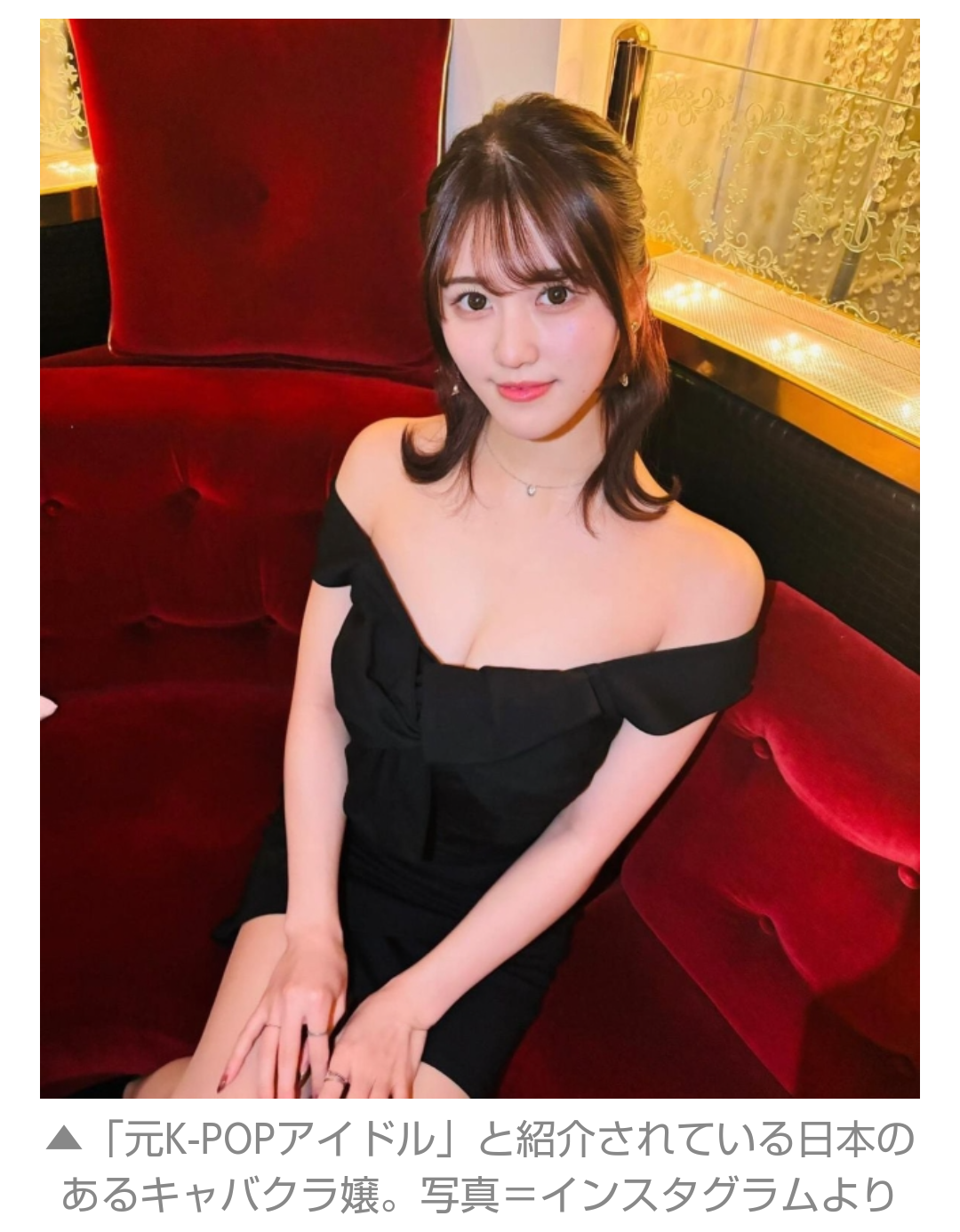 現役K-POPアイドルが日本でキャバ嬢に…本人「お騒がせして申し訳ありません」