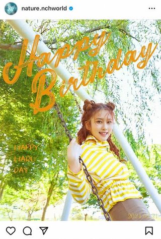 現役K-POPアイドルが日本でキャバ嬢に…本人「お騒がせして申し訳ありません」