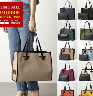 ちょうどいいバッグ探してます