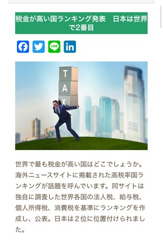 今、投資する余裕がない人、マジでしぬよ