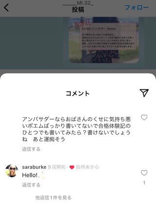 卍★ 閻魔道沙羅の刹堂 ★卍　