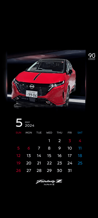 漢字３文字しりとり