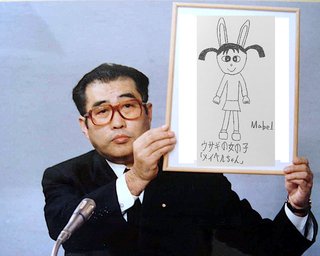 【画像あり】ウサギの女の子「メイベルちゃん」の額縁を持ち上げている菅義偉さん