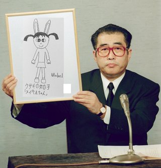 【画像あり】ウサギの女の子「メイベルちゃん」の額縁を持ち上げている菅義偉さん