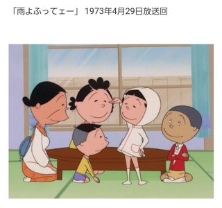 サザエさん【総合トピ】