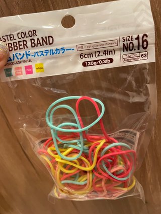 すごくつまらない質問、輪ゴム