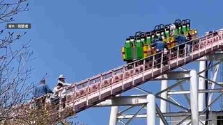 北海道ルスツリゾート　遊園地でジェットコースター”緊急停止” 子ども含む乗客18人を救助 徒歩で