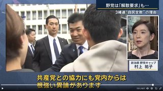陸自部隊Xに「大東亜戦争」　早く戦争したいという自衛隊・自民党の意識の表れか