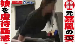 相撲の嘉風の虐待嫁は自己愛性パーソナリティ障害？