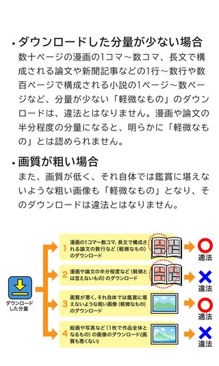 衝撃的だった漫画の最終回