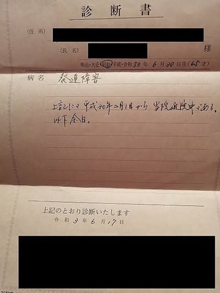 不登校の親専用（愚痴吐き出し用）