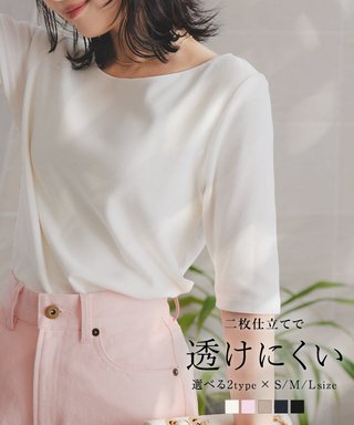 度々すみません。腕と足がゴン太な46歳です。5着服を貼るので、どれが細見えしそうか