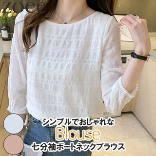 度々すみません。腕と足がゴン太な46歳です。5着服を貼るので、どれが細見えしそうか