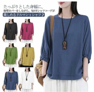 度々すみません。腕と足がゴン太な46歳です。5着服を貼るので、どれが細見えしそうか