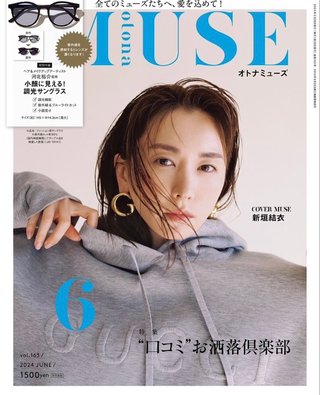 【ちらし裏】聞いてほしいの【ここに書け】