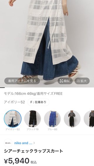 しまむら系 インフルエンサー