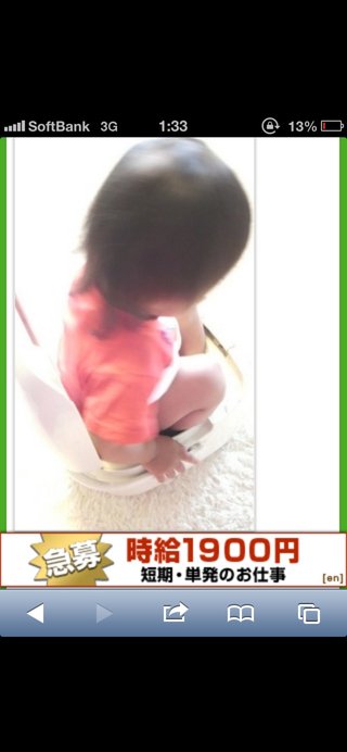 辻希美ちゃんに対する私の本音