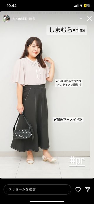 ぽっちゃりアラサーHina