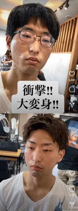 モテない男子が美容室に行った結果…