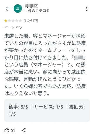 マクドナルドのチャレンジクルー（障害者雇用）の動画みた？