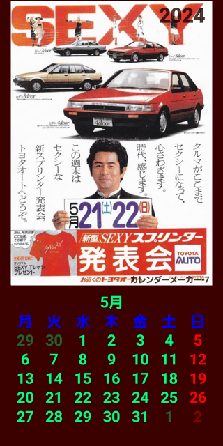 漢字３文字しりとり