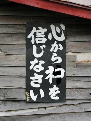 もう終わりだネコの国　【この看板見たことある？】