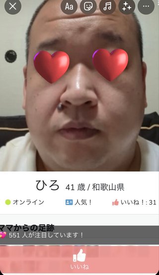 ママ活アプリって若い子とデートできるんじゃないの？