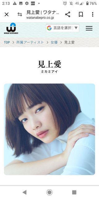 宮世琉弥のかっこよさが分からない