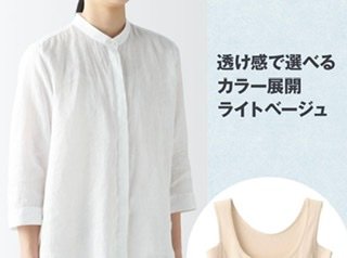 ★ﾁﾗ裏inﾋﾞｭｰﾃｨ/ﾌｧｯｼﾖﾝ糧★