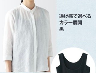 ★ﾁﾗ裏inﾋﾞｭｰﾃｨ/ﾌｧｯｼﾖﾝ糧★