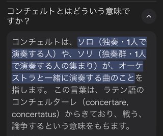 グランドピアノを買った人、アドバイスお願いします
