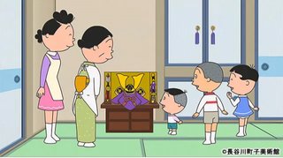 サザエさん【総合トピ】