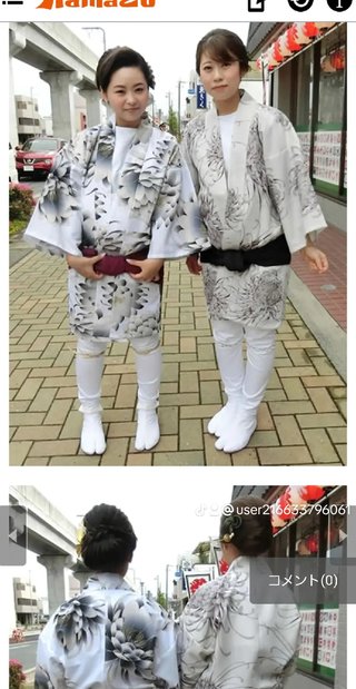 漢字３文字しりとり