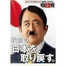 なぜ自民党・維新公国の支持者には極右・軍国主義者・差別主義者が多いのか