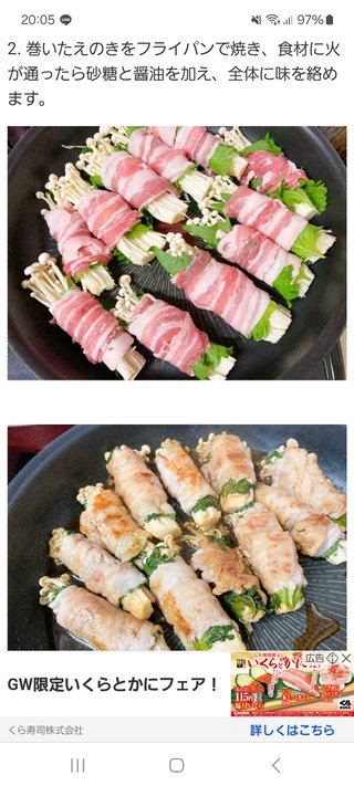 GW最終日、夕飯何にする？