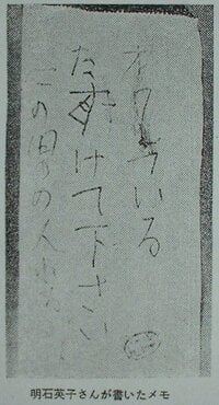 “集合場所に戻らず” ワラビ採りの70代女性行方不明 きょうも捜索へ 携帯持参もつながらず　網走