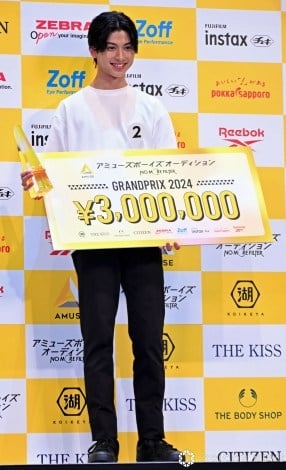 アミューズ6年ぶり大規模オーディション、20歳・黄兆銘さんがグランプリ　8000人の中から