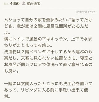 最強助産師外来ソラマメ