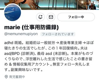 最強助産師外来ソラマメ