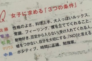 みんな生田斗真のことは許してやってよ、とりあえずこれ見て？