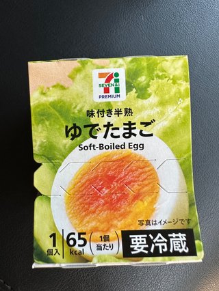 コンビニの卵って美味しい？