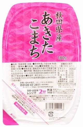 パックご飯の輸出が拡大　健康志向、日本食ブーム