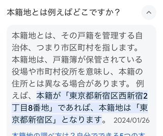 ほとんどの人が60歳までに家を購入するけど