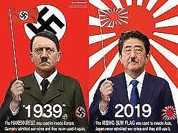 自民党の伊藤信太郎環境大臣の命令か“水俣病患者の訴え”発言中に環境省がマイクの音声絞る。