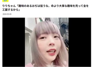 西新宿のタワマンで20代女性刺され死亡 51歳男逮捕　容疑者の父親語る“トラブル”