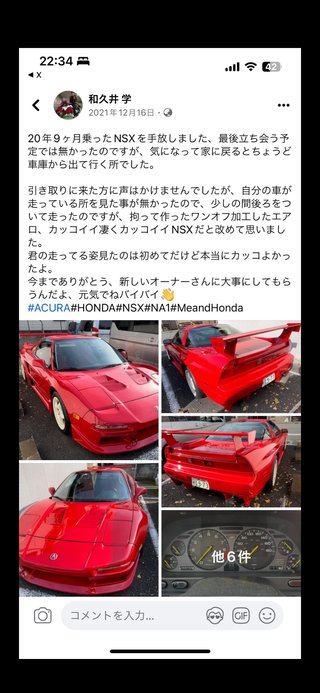 この車、2000万するの？
