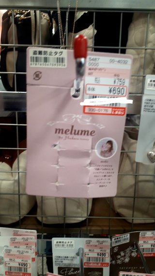 しまむら系 インフルエンサー