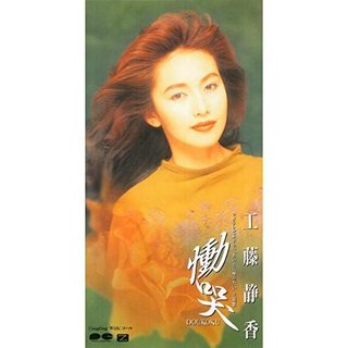 「あの日に帰りたい」東京MX　朝5:10～　（５/2から）