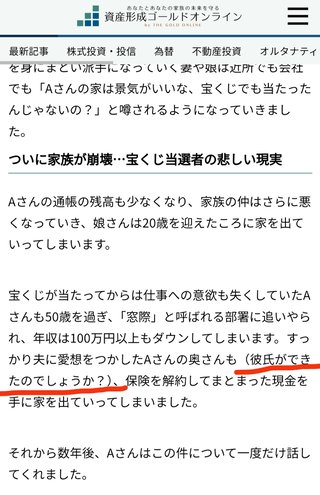 この文章で何で「彼氏が出来たのでしょうか？」とわかるの？