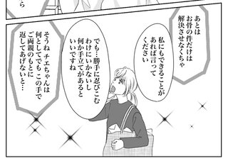 セレクトの苦手な絵師